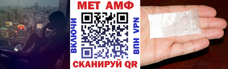 Amphetamine 98% Каменка