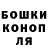 Гашиш хэш TumGer