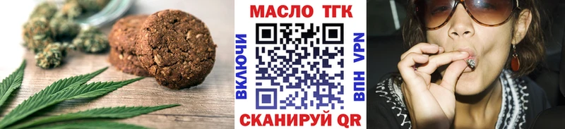 Печенье с ТГК конопля  Каменка 