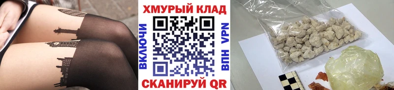 blacksprut ONION купить закладку Каменка ГЕРОИН хмурый