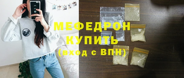 первитин Абинск