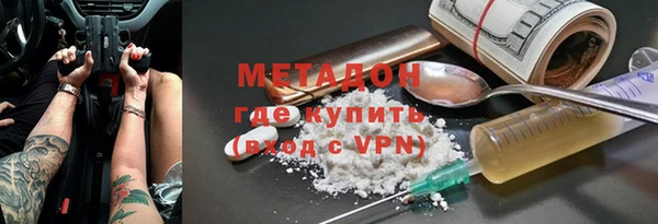 первитин Абинск