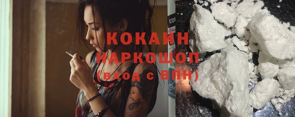 мефедрон Алзамай