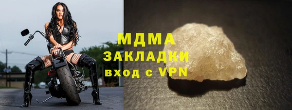 первитин Абинск
