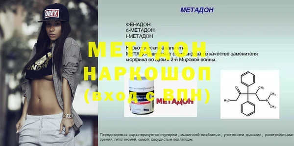 первитин Абинск