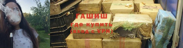 прущая мука Абаза