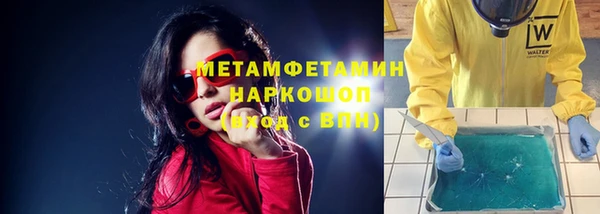 первитин Остров