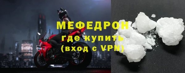 СК Осинники