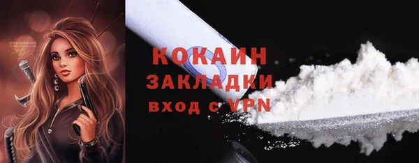 mdpv Абдулино