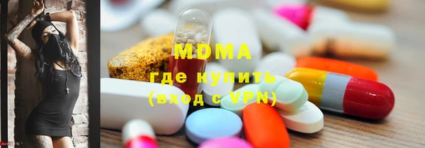 mdpv Абдулино