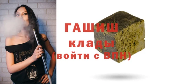 первитин Абинск