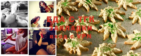 прущая мука Абаза