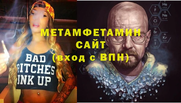 дживик Осташков