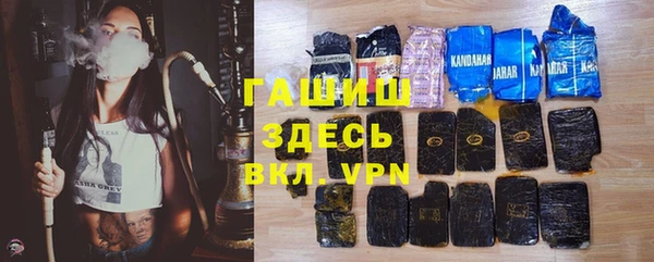 дистиллят марихуана Алексеевка