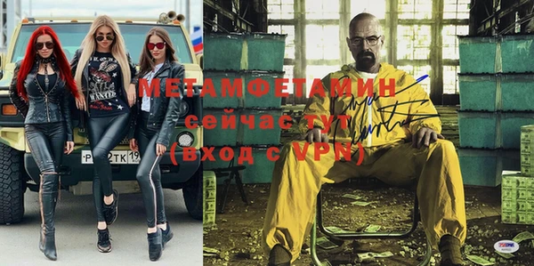 первитин Абинск
