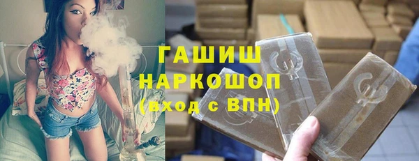 прущая мука Абаза