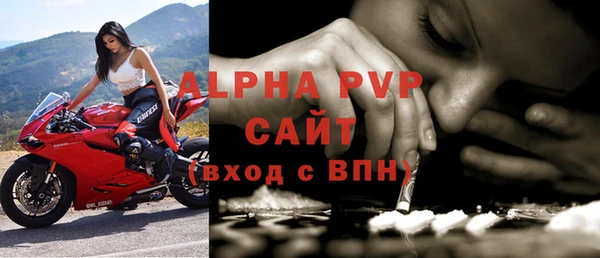 mdpv Абдулино