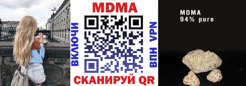MDMA молли Каменка