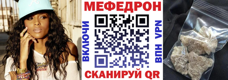 нарко площадка наркотические препараты  OMG как зайти  Мефедрон mephedrone  Каменка  где найти наркотики 