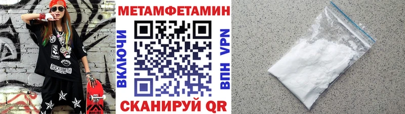 Метамфетамин мет  Каменка 