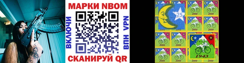 хочу наркоту  Каменка  дарк нет наркотические препараты  Марки 25I-NBOMe 1,5мг 