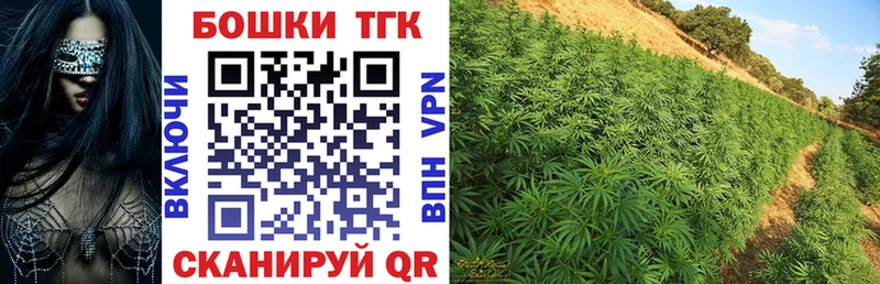продажа наркотиков Каменка Марихуана THC 21%